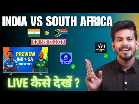 India vs South Africa ODI 2025 Live - Ind vs SA ODI 2025 Live Kaise Dekhe