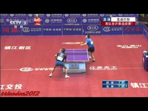 Yan An vs Ma Lin (Chinese Trials 2013)