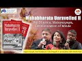 Mahabharata Unravelled: Raj Dharma, Matsyanyaya, Decolonisation of Minds |DU Lit. Fest| #sangamtalks