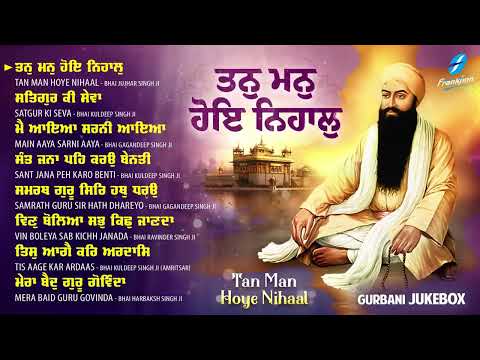 New Gurbani shabad 2024 2025#gurbani shabad#wehaguru#GHUAMNBOYCRICKET1510#VIRAL#GURBANI#IPHONE#
