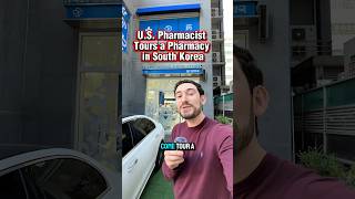 Inside a Korean pharmacy in Seoul 🇰🇷 — the skincare + OTC options are next level 👀✨#pharmacy