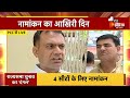 RajyaSabha Election 2022 Congress प्रवक्ता RC Choudhary से First India की �