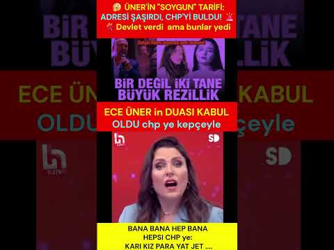 🤫 ECE ÜNER'DEN YILIN İTİRAFI: "DEVLETİ SOYANLAR" DERKEN KENDİLERİNİ Mİ ANLATTI? 😂💸🕵️‍♂️
