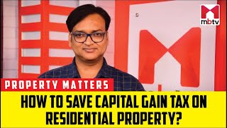 How to save Capital Gain Tax on residential property?