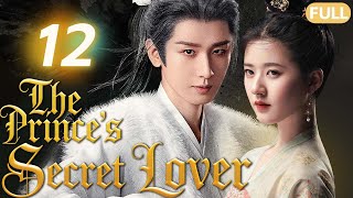 The Prince&#39;s Secret Lover👑EP12| The girl rescued a strange man, but he turned out to be the prince!