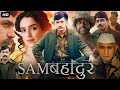 Sam Bahadur Full Movie In Hindi (2023) HD 720p Fact & Details | Vicky Kaushal, Fatima Sana Shaikh