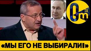 «ПРИ ПУТИНЕ РОССИЯ И ПАДЁТ!»
