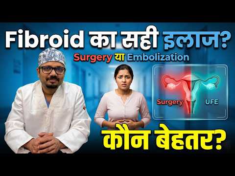 बच्चेदानी में फाइब्रॉएड हो तो प्रेगनेंसी कैसे प्लान करें?
