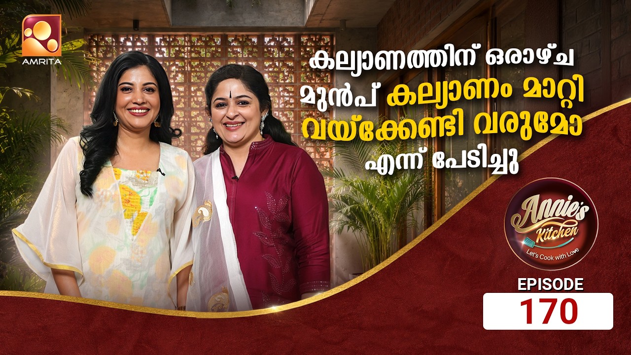 Annie’s Kitchen with Shivada | Shivada | Annie’s Kitchen Ep 170 | AmritaTV