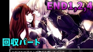 【HY-SPEC】END１、２、４回収！【999,victory】