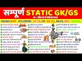 Complete Static GK Static GK In ONE SHOT GK For All Govt Exams SSC MTS RPF RAILWAY NTPC BPSC