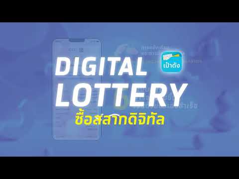 ขั้นตอน