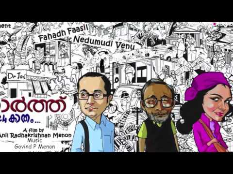 Lijo K Jose Harthal Punk (cover) - Lijo K Jose; Original Composition - Govind P Menon; Movie - North 24 Kaatham 