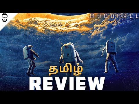 Moonfall Tamil Review ( தமிழ் ) | Moonfall Tamil Dubbed | Sci-fi Movie | Playtamildub