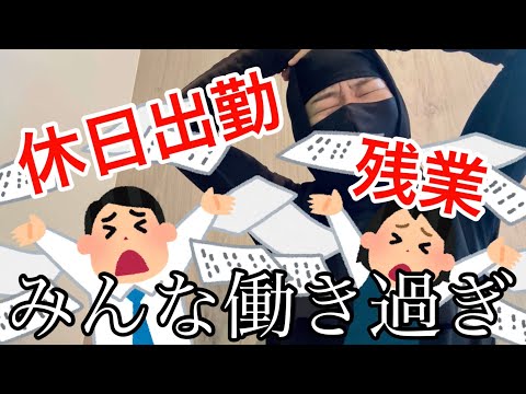 総合政策学科 最近ちょっと頑張り過ぎているお客人へ