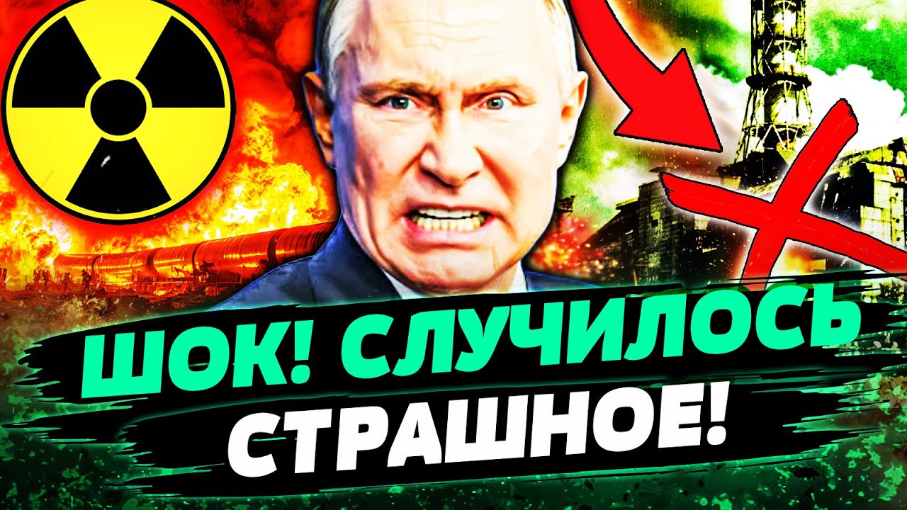 😱СРОЧНО! ЭНЕРГЕТИЧЕСКАЯ КАТАСТРОФА?! ОБЬЯВЛЕНА ТРЕВОГА! ВЕСЬ МИР НА УШАХ!  —