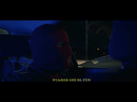 LMAKHFI - HISTOIRE ( clip officiel )