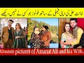 Amanat Ali With His Beautiful Wife And Daughter|| zaid updates| #shorts
