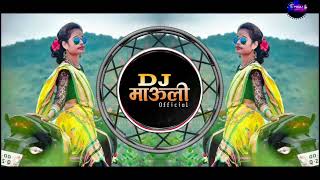Download lagu Burum Burum | Pandu | DJmix | बुरुम बुरुम | New Trending | Dj Mauli Mk  | Dj Marathi | pandu mp3