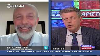 ΖΗΣΗΣ ΜΑΜΟΥΡΗΣ_ΑΝΑΣΤΑΤΩΣΗ ΑΠΟ ΤΟ Ν-Σ ΓΙΑ ΤΗΝ ΤΡΙΤΟΒΑΘΜΙΑ ΕΚΠΑΙΔΕΥΣΗ 16 06 2022