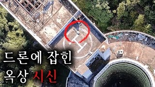 Download lagu I'm going in after receiving a report from the scene of the incident. mp3