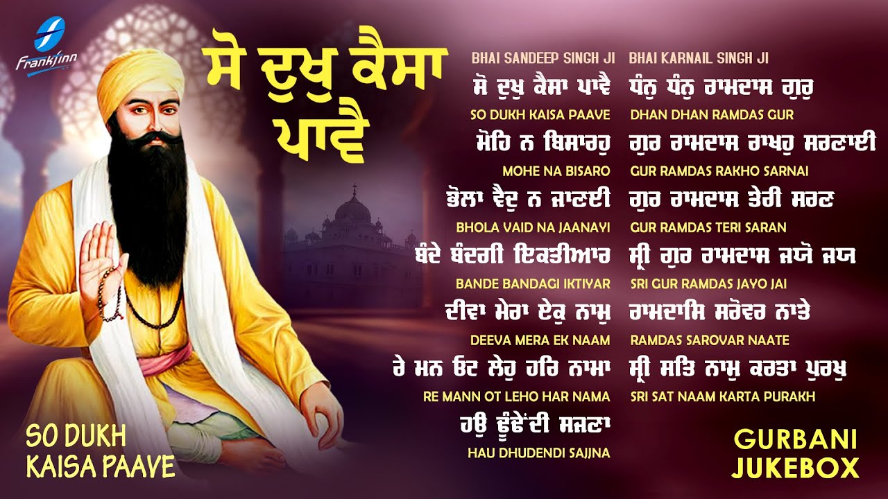 Continue Shabad Kirtan JUKEBOX New Shabad Gurbani Kirtan 2025 New Shabad Kirtan Nonstop Gurbani