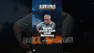 Download lagu STORY WA 🔥 IWAN FALS - Asyik Gak Asyik | STORY WA 30 DETIK #shorts mp3 Download lagu STORY WA 🔥 IWAN FALS - Asyik Gak Asyik | STORY WA 30 DETIK #shorts mp3