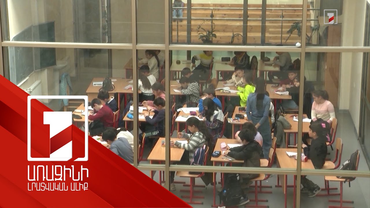 Էսսե՝ բանավոր քննության փոխարեն. մեթոդը փորձարկվել է, հաջորդ տարի կարող է կիրառվել բոլոր մարզերում