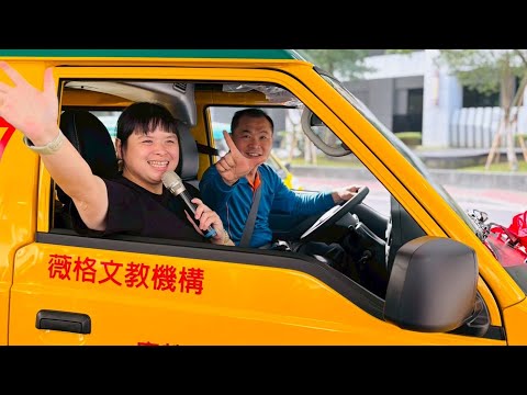 喜氣洋洋~迎新車