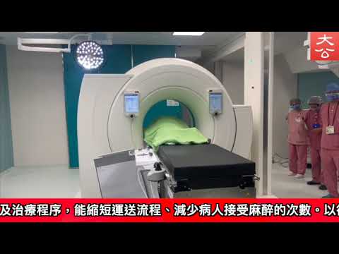 東區醫院複合手術室