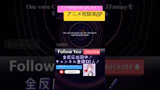 - WORK/椎名林檎 millenniumparade #歌ってみた #歌ってみた動画 #cover #coversong #anime #animesong