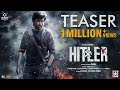 Hitler Official Teaser | Vijay Antony | Gautham Vasudev Menon | Dhana | Vivek - Mervin | Star Music