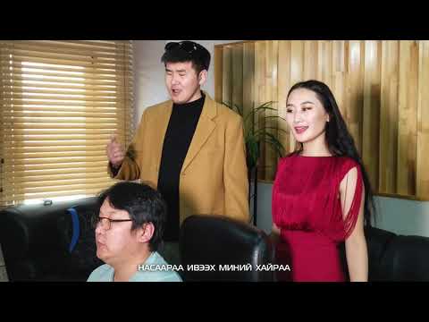 Dorjderem Ariunerdene - Togoruun Tsuwaa (Official Music Video)