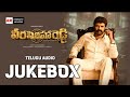 Veera Simha Reddy Songs Jukebox Balakrishna Sruthihassan Thamman S Veerasimhareddy Songs