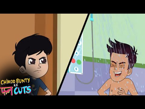 Bath Ki Baat | Chikoo aur Bunty Ke Fun Cuts