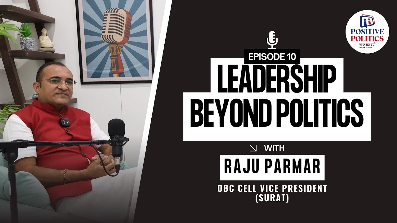 Positive Politics – EP10 | Raju Parmar – OBC Leadership & Grassroots Empowerment