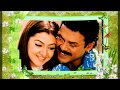 Jampanduve Song HD Vasantham Movie