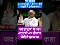 प्रधानमंत्री भी हसने लगे जब लालू जी ने