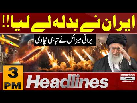 Iran Took Revenge | Huge Missile Attack On Israel | 3 PM News Headlines | Pakistan News