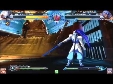 BBCP 7/30/2013 Mizonokuchi Taito 3on3 Part 1/4