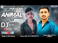 થઈ જાશું Animal Ravi khoraj New Song Dj Remix Istagarm Vair Thai Jasu Animal 2023.24
