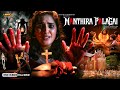 Manthira Palagai New Release Hindi Dubbed Horror Movie 2025 R Sampath Gayathri