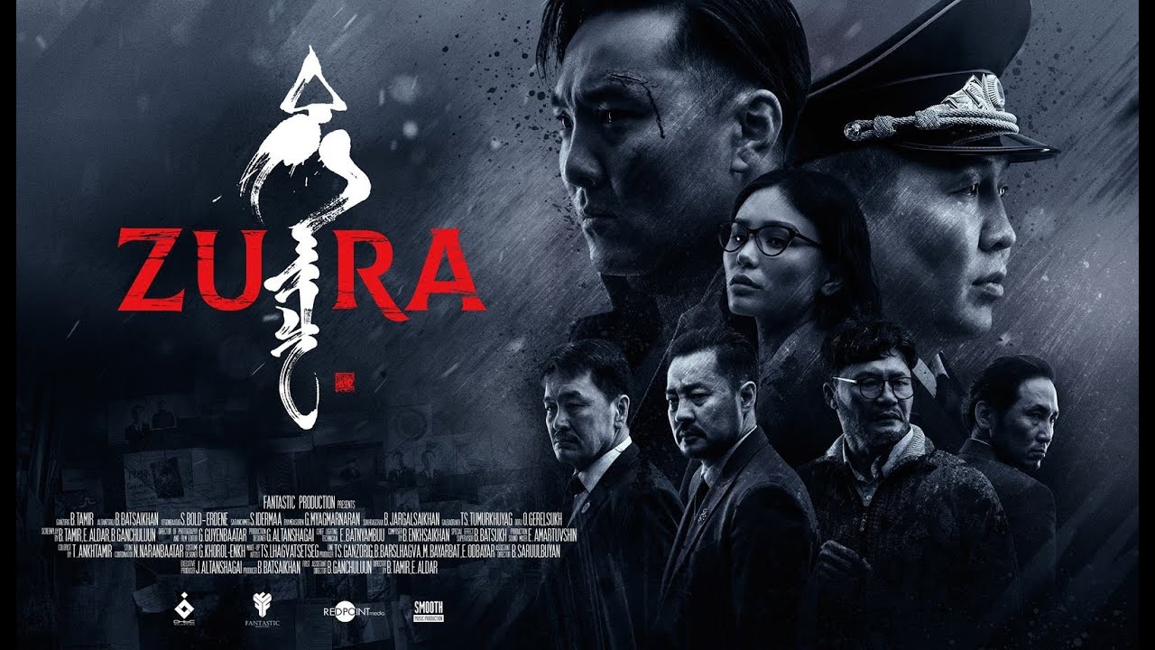 Зура МУСК сонирхолтой хэсгээс