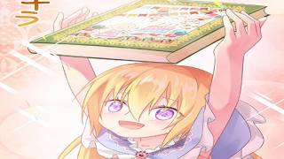 【異世界漫画最新作】生贄の運命を背負う幼き皇女が刺客の影から生き延びる!? 献身的なメイドと掴む愛憎大逆転劇に驚愕!? 運命の開幕！1~63【異世界漫画】