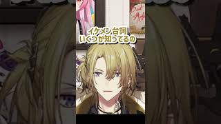 イイ声で"イケメン台詞"を言ってくれるルカカネシロ️🦁💰【にじさんじEN切り抜き/日本語字幕】 #nijisanji_en #にじさんじ#lucakaneshiro