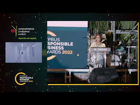 RBA22 - Αντικαρκινικός Σύνδεσμος Κύπρου