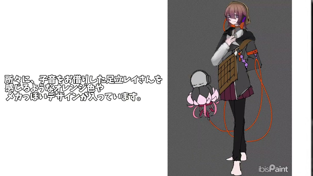 ［No.112］中の人がいないUTAU作ってみた