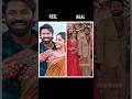 Zee Tamil Serial Couples Reel Vs Real Shortvideo Shortsfeed Shortsvideo Shorts Shortsviral