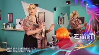 Խոպանի տեսություն/Xopani tesutyun / Հոբելյանական ընտրանի