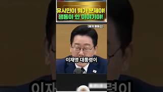 유튜브 썸네일